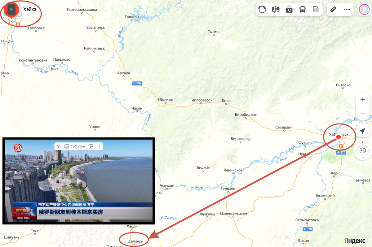 Хабаровск - на востоке, Цзямусы - 400 км на юго-запад по прямой, Хэйхэ - на северо-запад 580 км от Хабаровска. Владивосток - 645 км на юг по прямой. Большие расстояния.