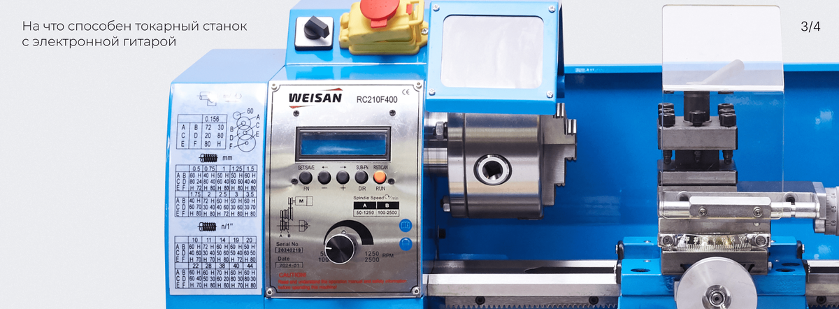 Numobams nu210e мануал. Rc 240 крышка. Токарный станок weisan cjm320v-750. Rc210f400. Rc210g 8.