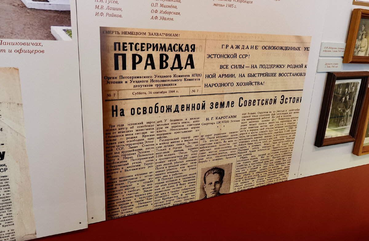 Псков и область. Август 2022 года. День 4: Печоры, Изборск и немного Псков  | Дневник (не)путешественника | Дзен