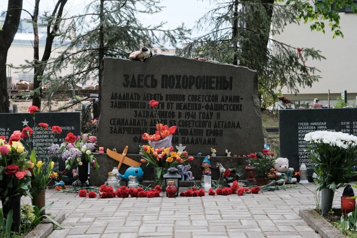    ©Посольство России в Латвии