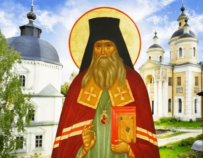 Св. Феофан Затворник