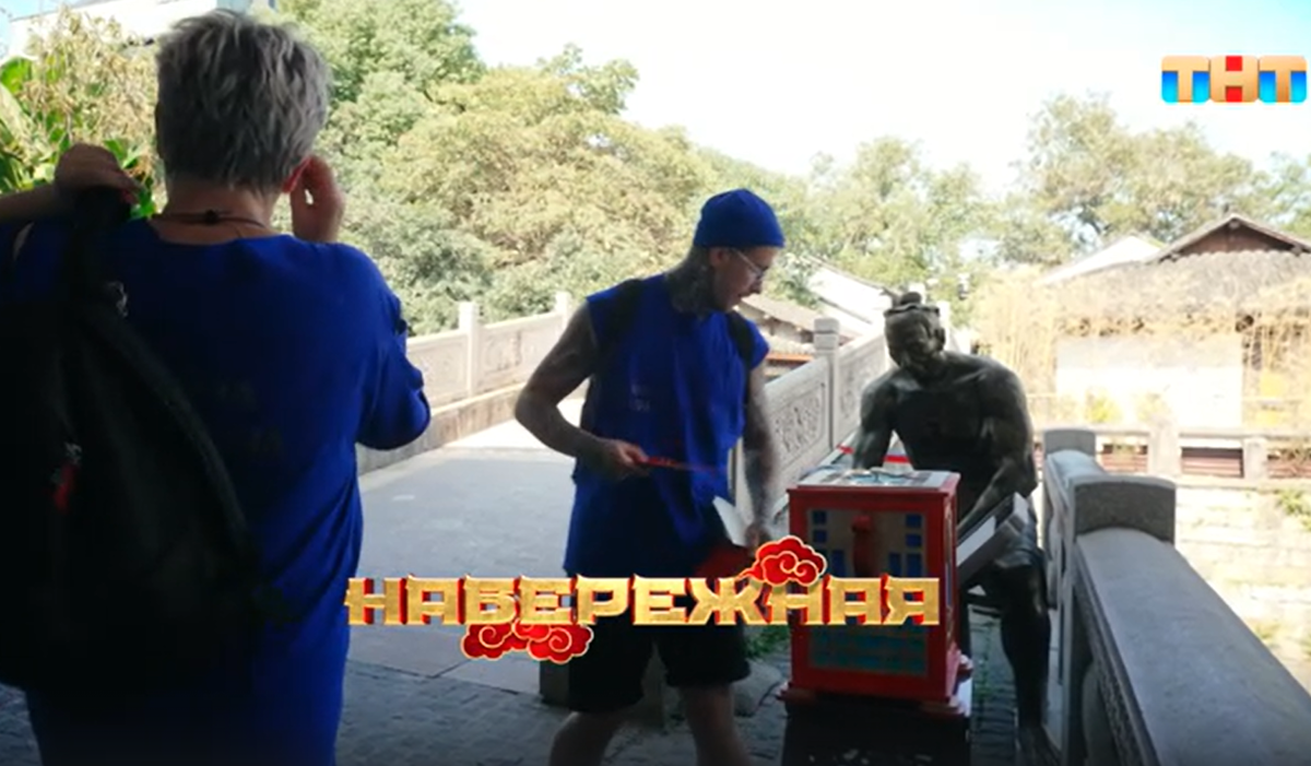 Кадр из шоу "Сокровища императора" 12.05.2024