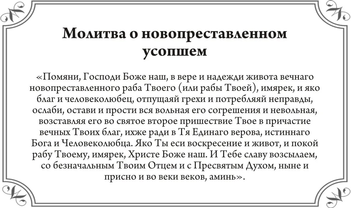 Вербное воскресенье 2024 ходят ли на кладбище