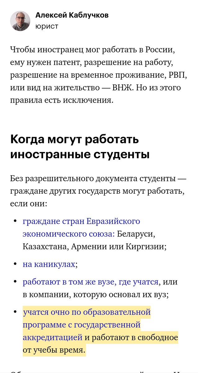 Смотрите скрин. 