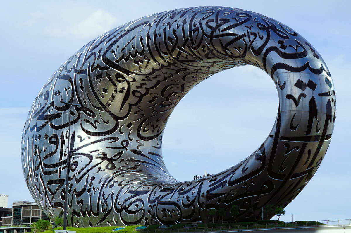 Дубай, "Музей будущего".