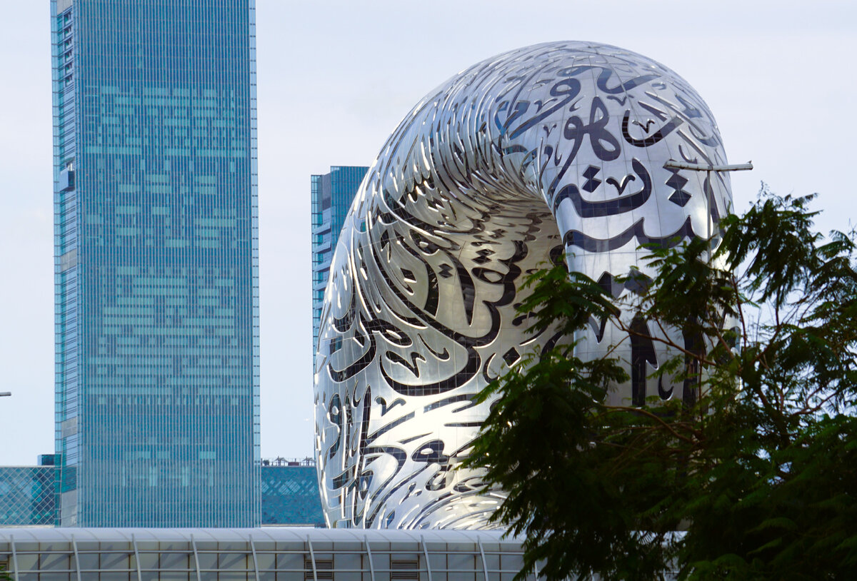 Дубай, "Музей будущего".