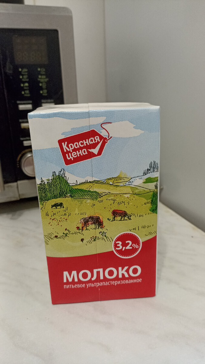 Я безработный, денег нет, ем некачественные продукты, почему-то не женат |  Неудачник из Москвы | Дзен