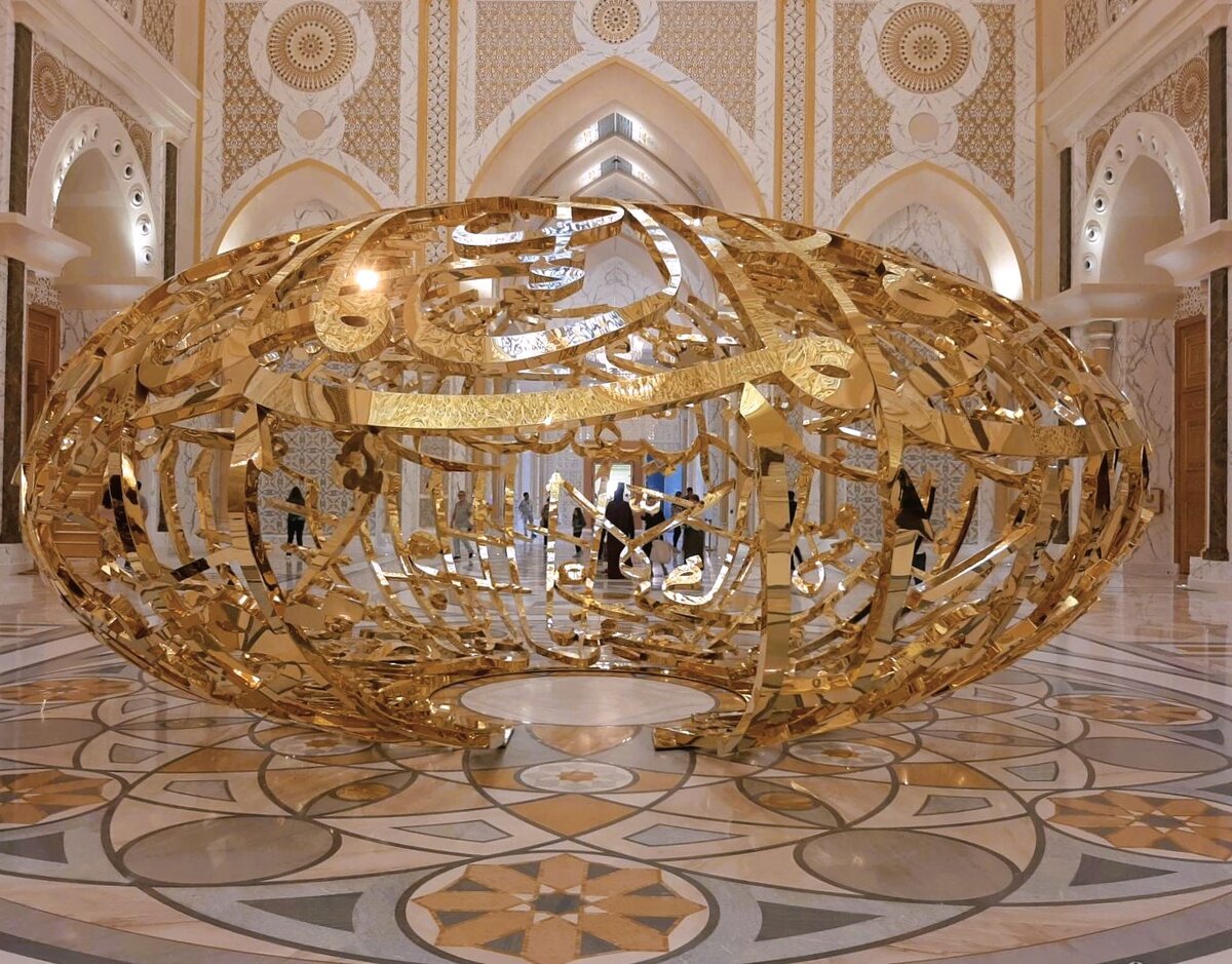 золотая сфера