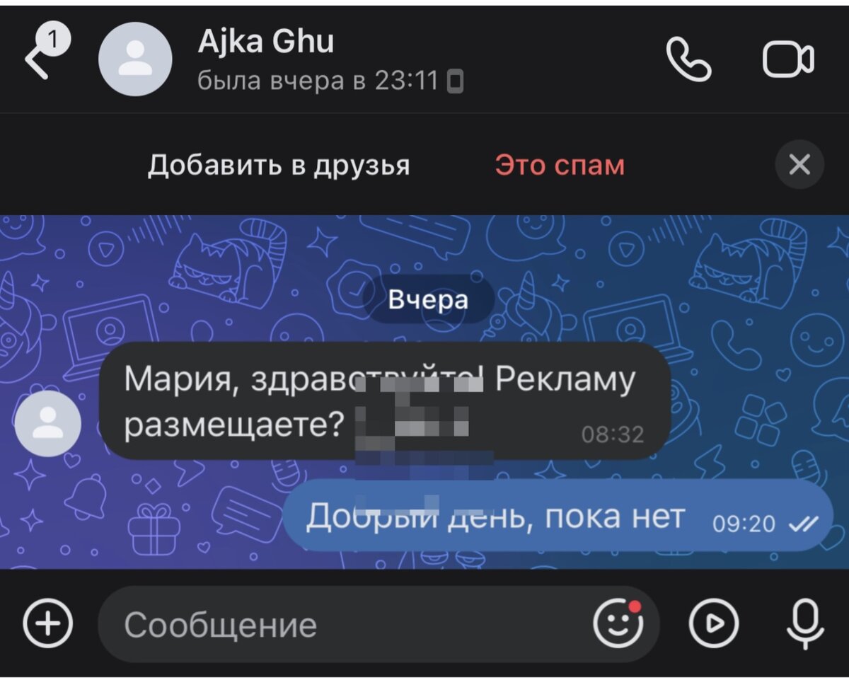 За пикселями слово «Дзен» 😅