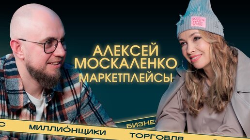 Download Video: «Профессия предприниматель». Проверка деньгами. Сила окружения. Электронная торговля