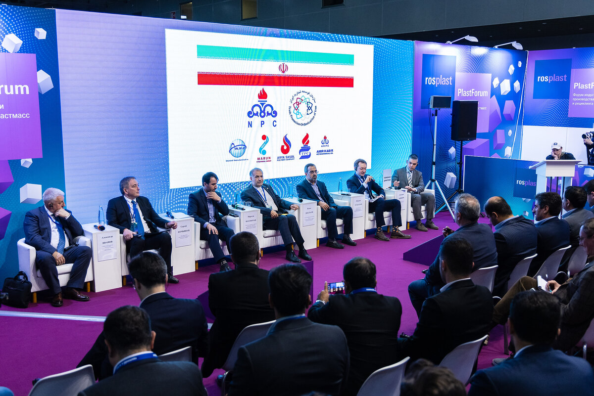 Панельная дискуссия «Перспективы развития сотрудничества между Ираном и Россией в нефтегазохимической промышленности» в рамках PlastForum 2023 