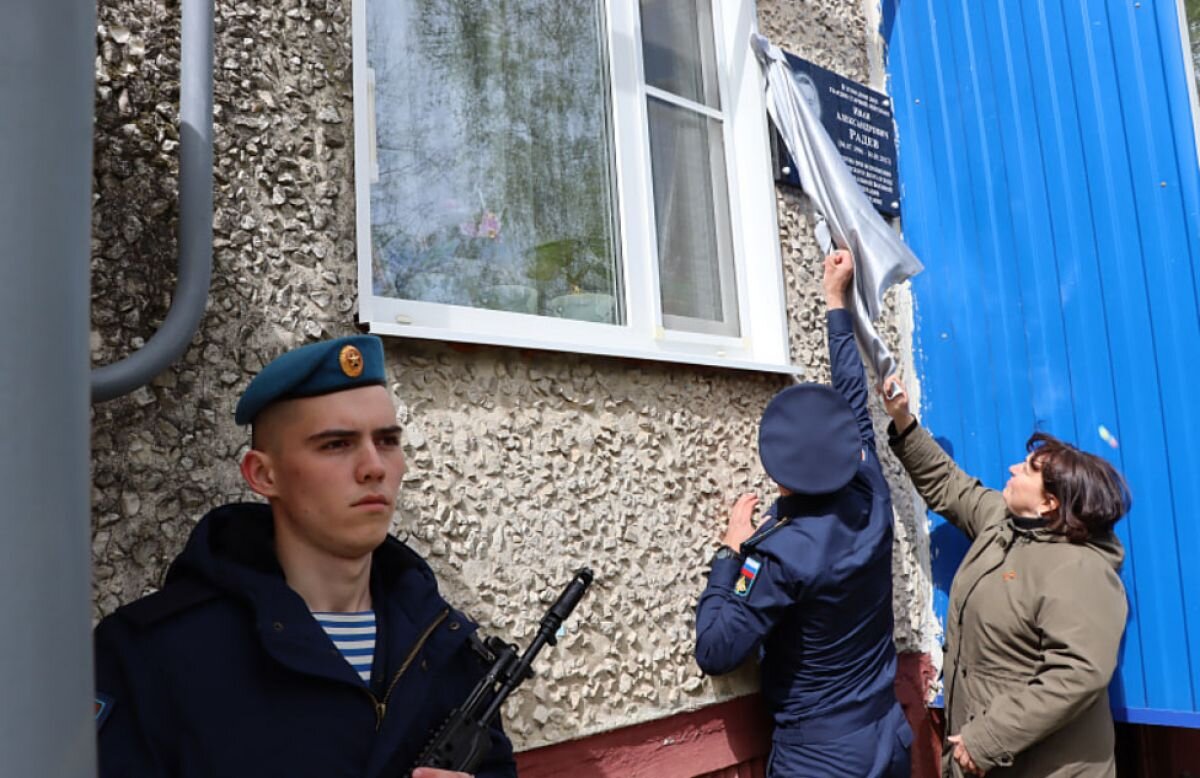 В Ново-Талицах установили мемориальную доску в честь участника СВО |  «Ивановские новости» | Дзен