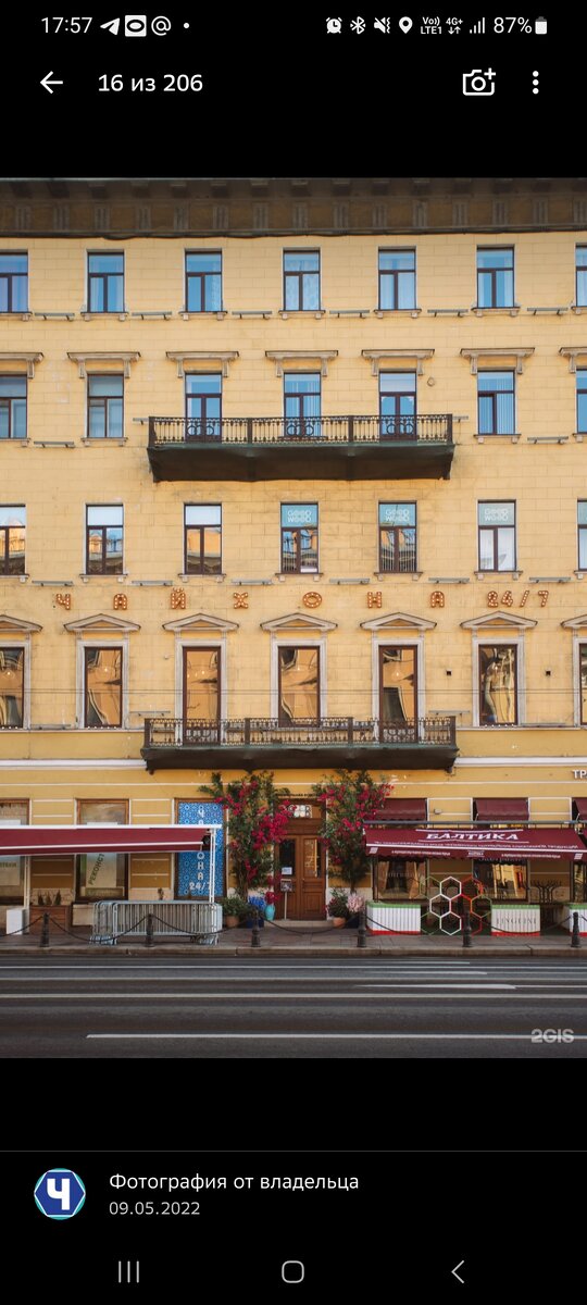 Фото из интернета, свое, к сожалению, сделать забыли 