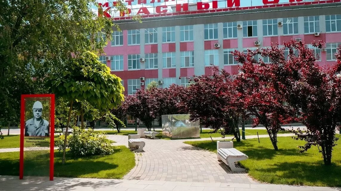 Металлургический завод «Красный Октябрь» Фото: 1MI