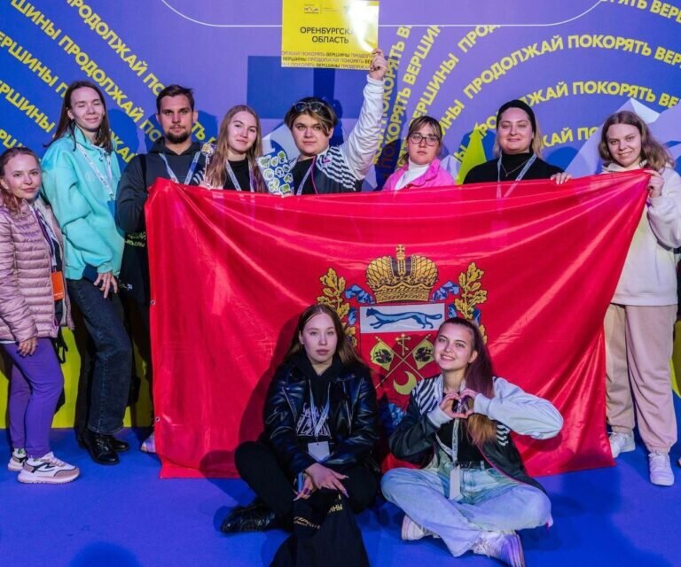    Оренбуржцы стали участниками форума «Пик возможностей» Кристина Просвиркина