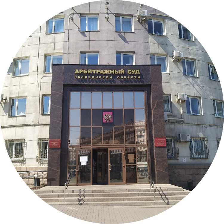 Упрощенное производство рассмотрения дел на примере арбитражного спора. Арбитражный юрист в Челябинске, Краснодаре, Сочи 