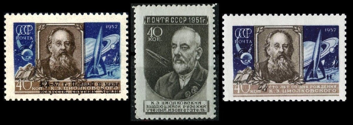 Марки СССР, 1951, 1957 годы 