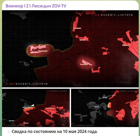    Скриншот: телеграм-канал военкора Евгения Лисицына