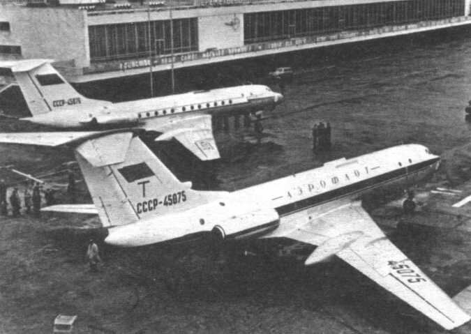 ТУ124А СССР-45075 и прототип ТУ134 СССР-45076