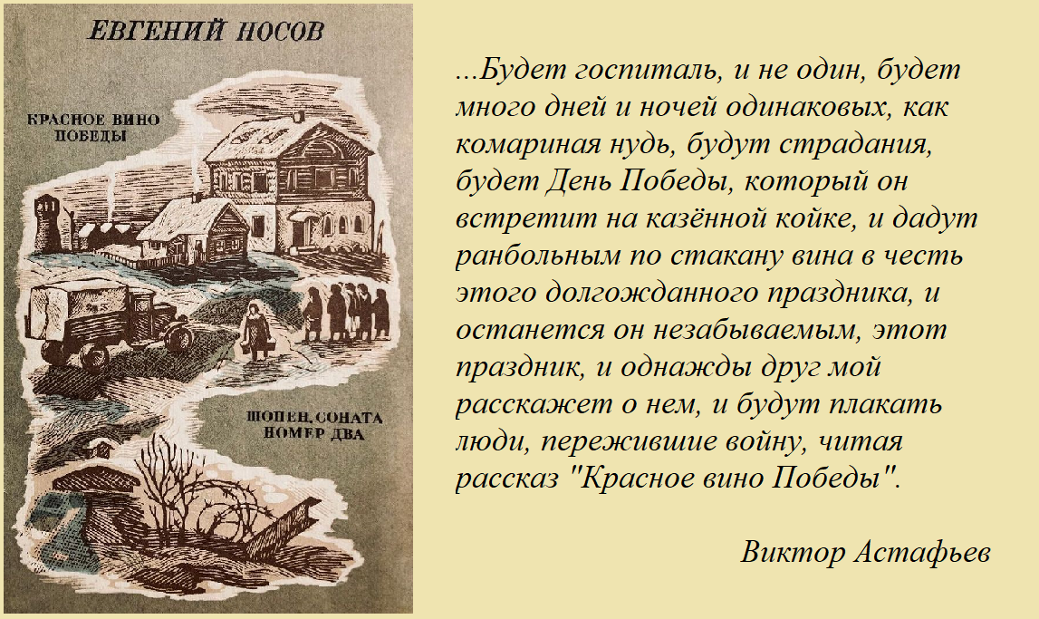 Такая книга, 1984 года издания, была у меня в школьные годы. Рассказ "Яблочный спас" ещё не был написан.