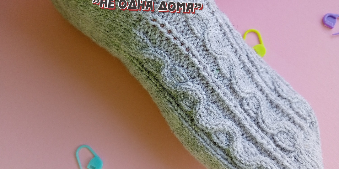 Тапочек - "Галеон" вяжем мечту испанского конкистадора