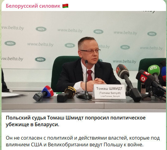    ФОТО: СКРИНШОТ ТГ-КАНАЛА T.ME/BELARUSIAN_SILOVIK