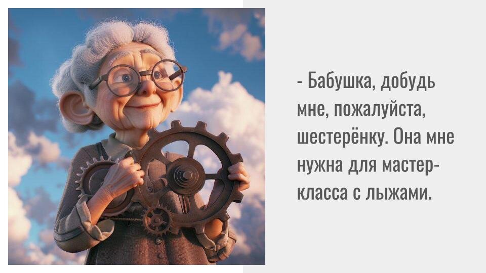 Забавные детские высказывания про спорт