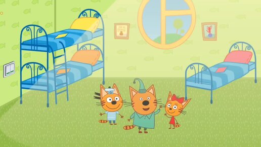 Мультфильм Игра для малышей Три Кота 🐱 🎈 🐱 🎈 🐱 Финансы для детей
