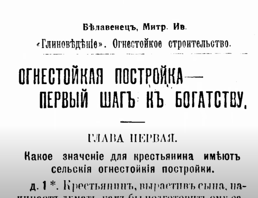 Изображение взято из открытого источника
