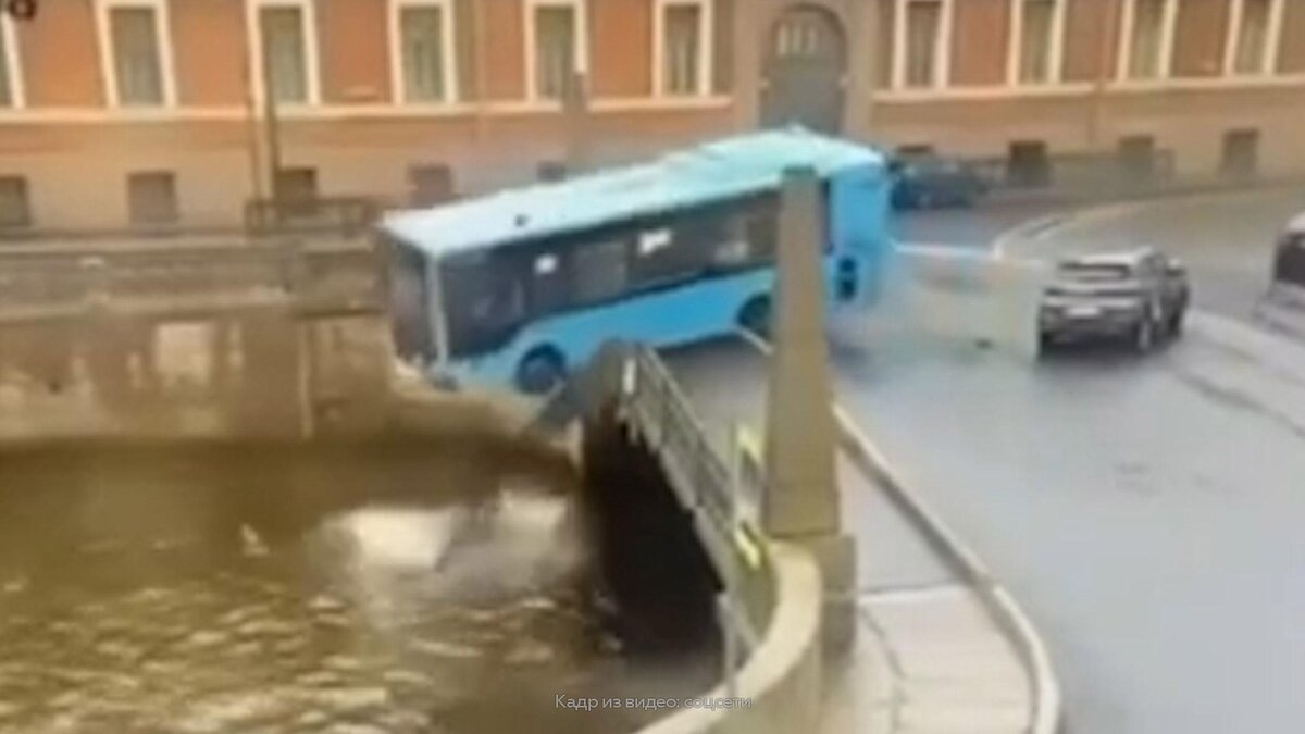    Момент падения автобуса с людьми в реку в Петербурге
