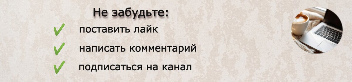 Меня зовут Анна, и я 5 лет проработала в сфере IT, но недавно решила кардинально сменить направление и перешла в благотворительную организацию.-2