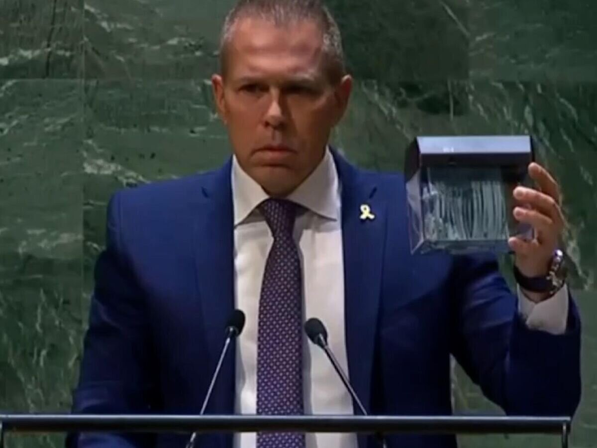    Выступление постпреда Израиля при ООН на заседании Генассамблеи© UN TV