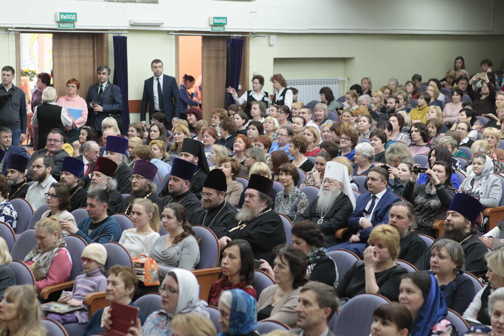 Зрительный зал