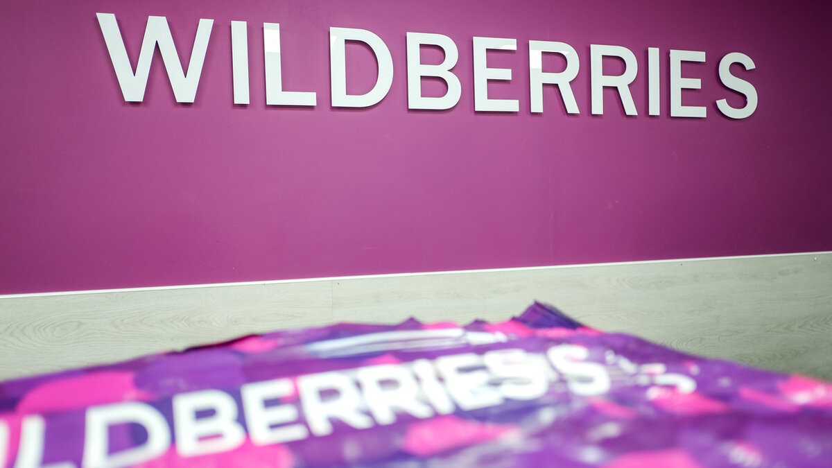 Wildberries