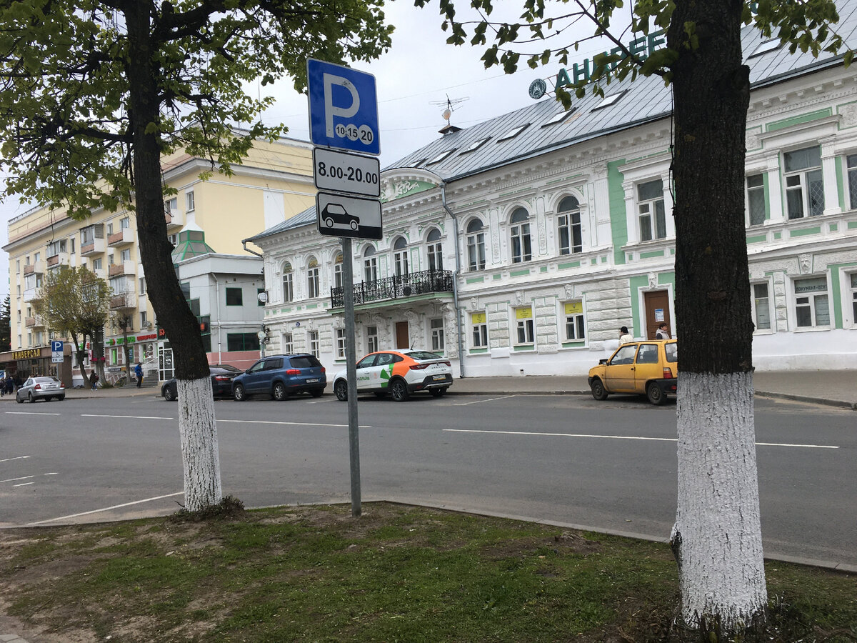 Тверь, двое в празнующем городе | Полная эльфийка | Дзен