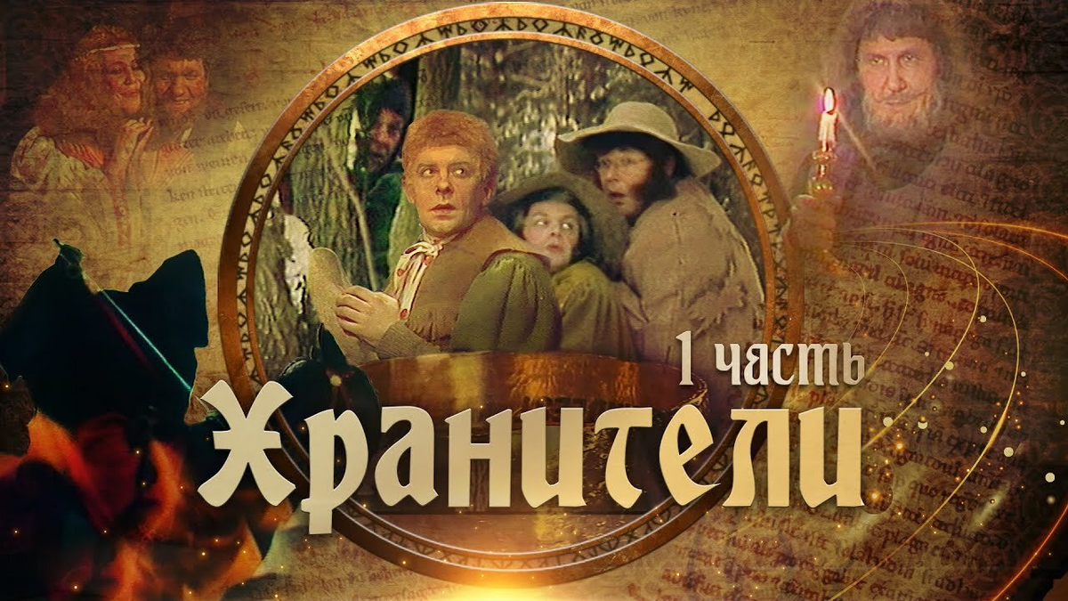 ИСТОРИЯ ЭКРАНИЗАЦИЙ 