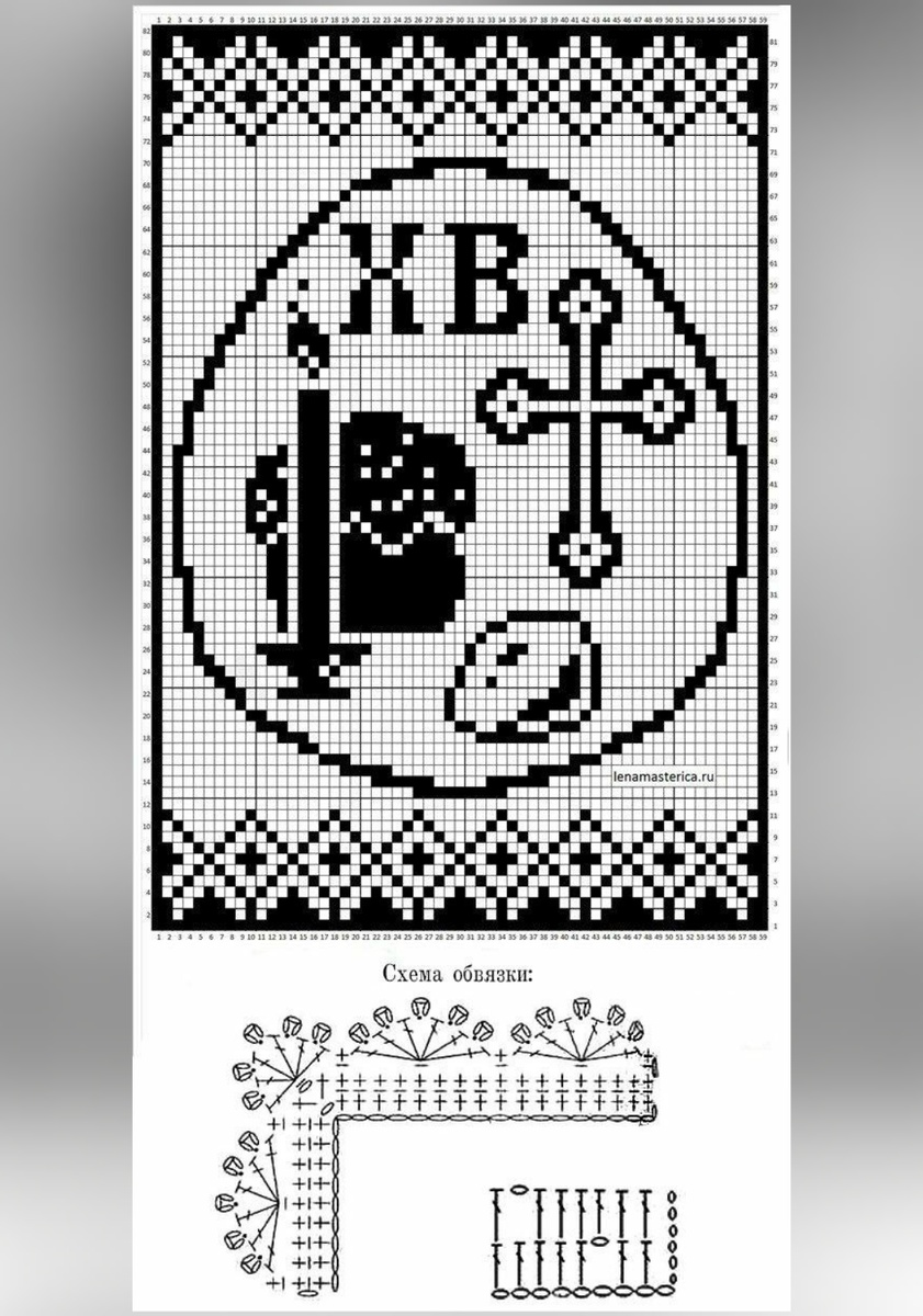 Пасхальные салфетки. Схема вязания крючком.