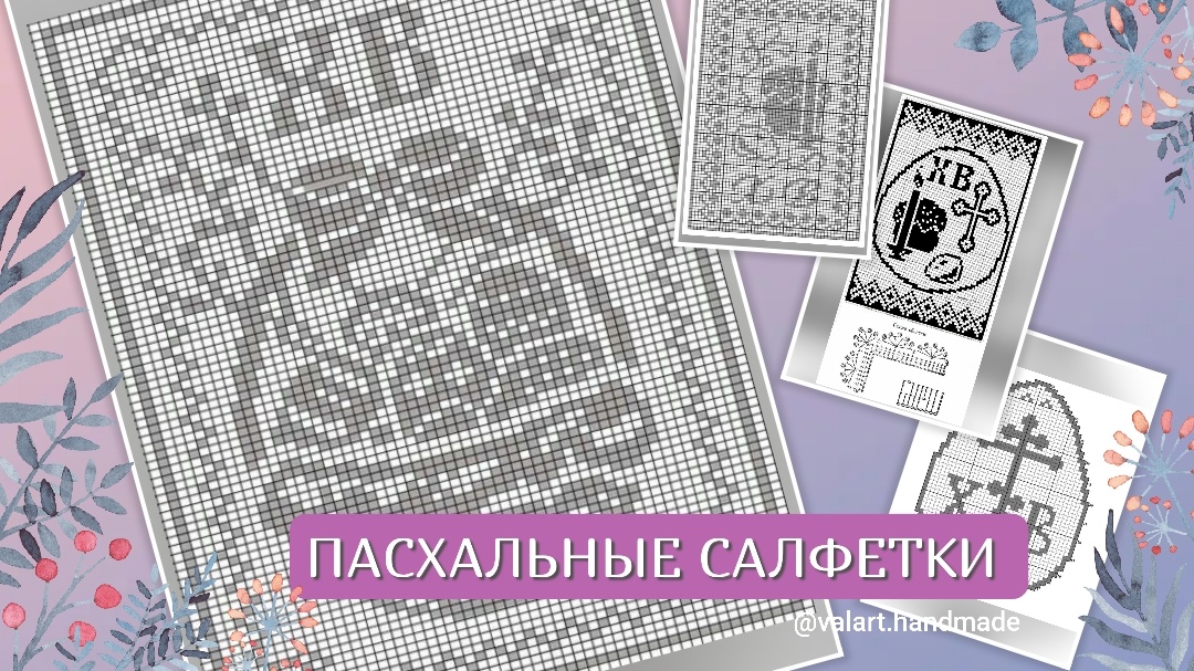 Коллаж автора канала 