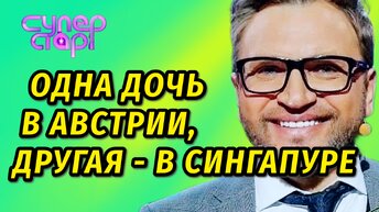 Отправил детей за рубеж, приобрел особняк и хотел усыновить ребенка: Как живет телеведущий Вадим Такменев?