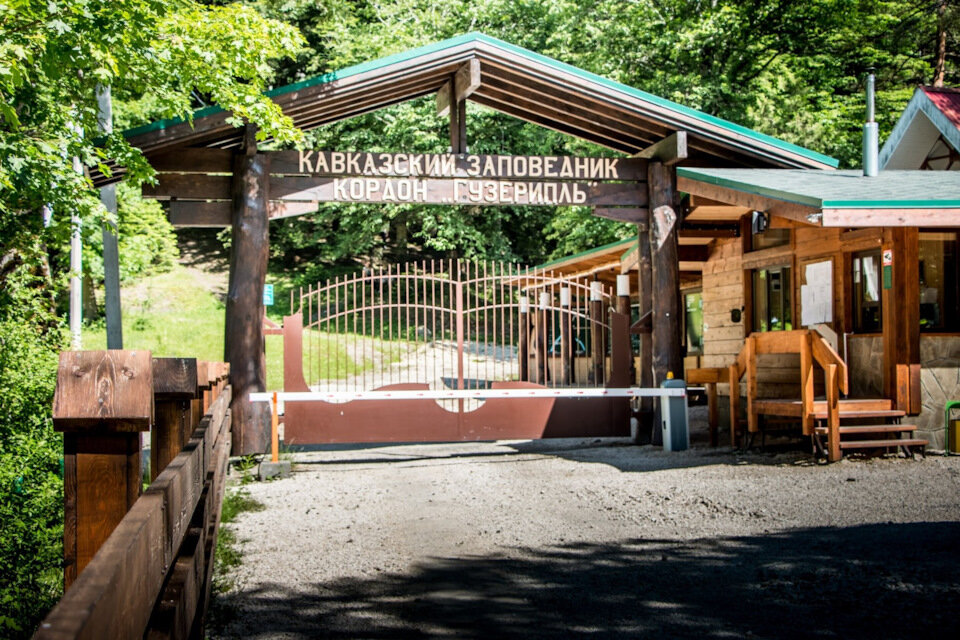 Кордон заповедника в Гузерипле действует и сейчас, привлекая большое количество туристов. На его территории находятся: музей природы, вольерный комплекс, верёвочный парк, дольмен, туристический маршрут «Тропа леопарда», водопад Филимонова, водопад на реке Молчепа, слияние реки Белой и Молчепа, пихтово-буковый лес. По этой территории можно погулять и всё осмотреть, приобретя единый экскурсионный билет на входе — в «КПП Гузерипль». Стоимость: взрослый — 300 руб./день, дети 7-14 лет — 150 руб. Маршрут не сложный и доступен всем возрастам.