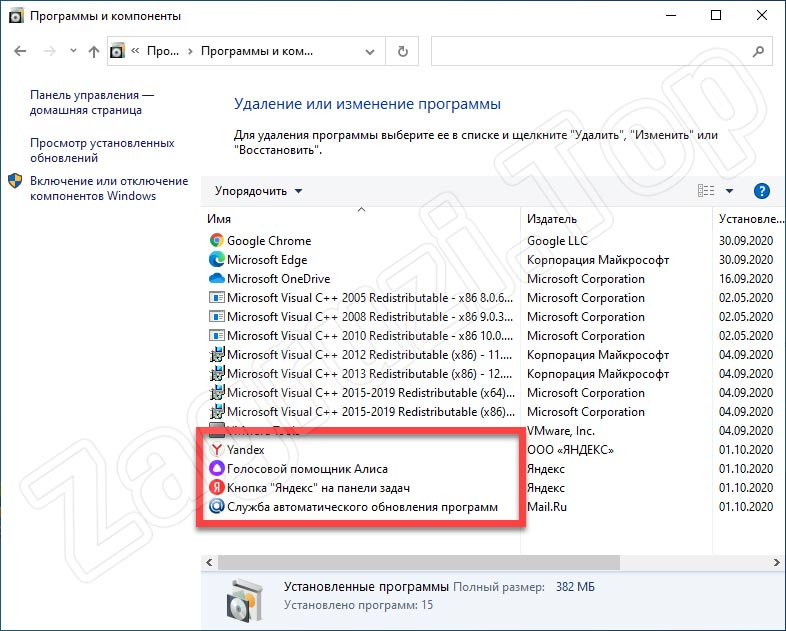 Компьютер пользователя скачавший файл