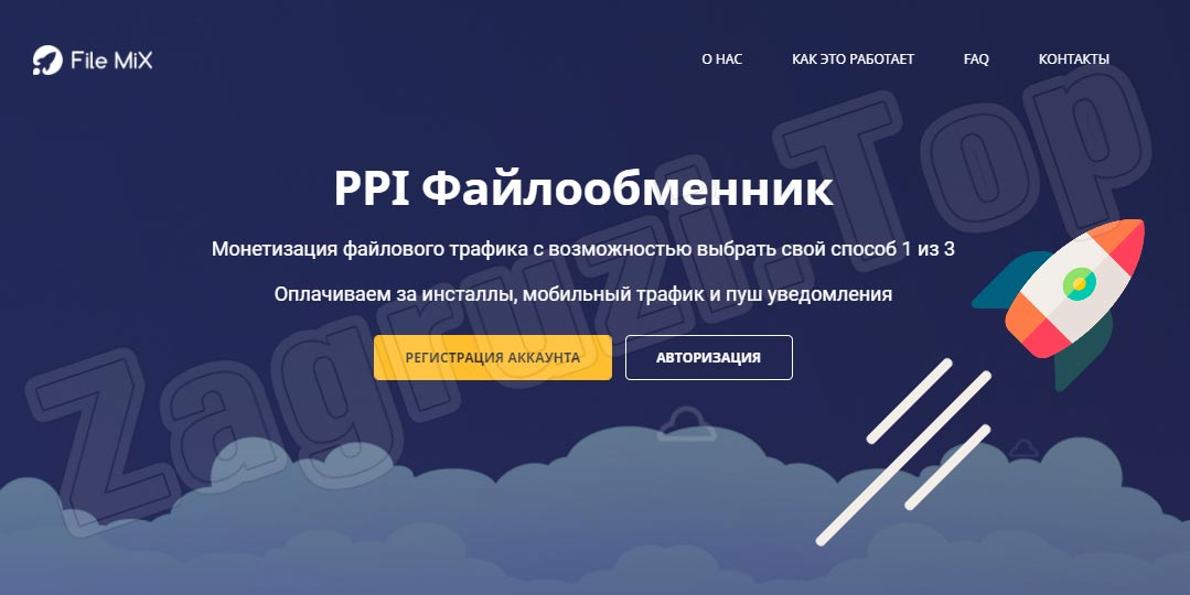 Главная страница