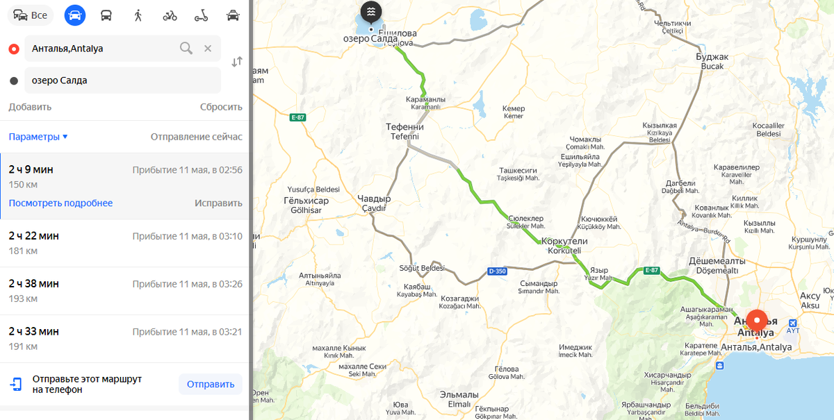 маршрут из Анталии кдо озера Салда