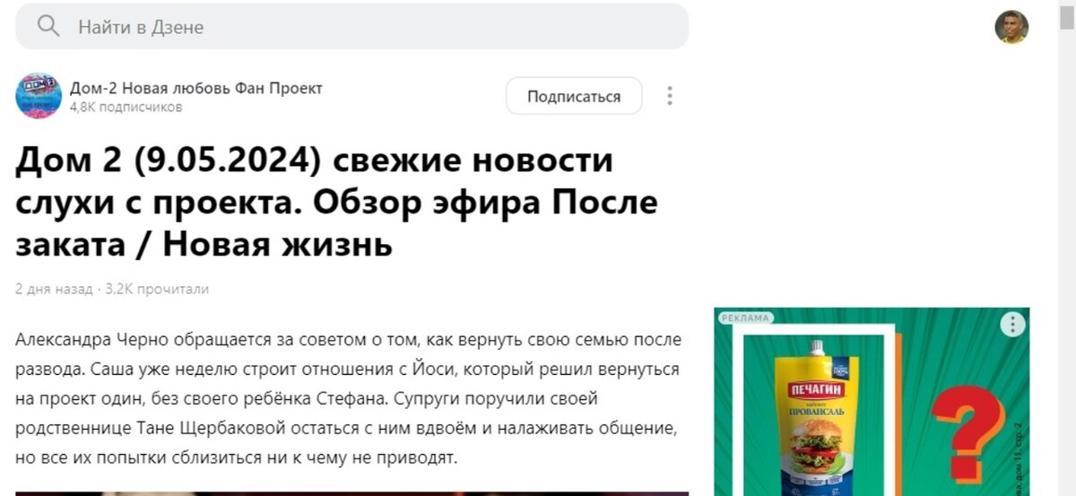 Фото из источника ВКонтакте
