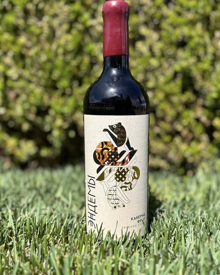 Эндемы Каберне фран