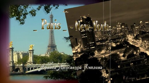 Paris - New-York