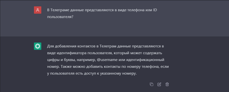 Нейросеть подтверждает информацию.