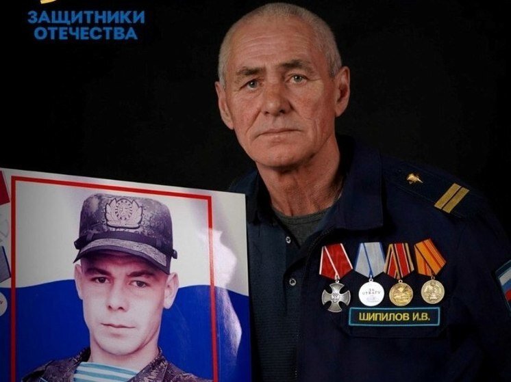     фото из телеграм-канала "Защитники Отечества"