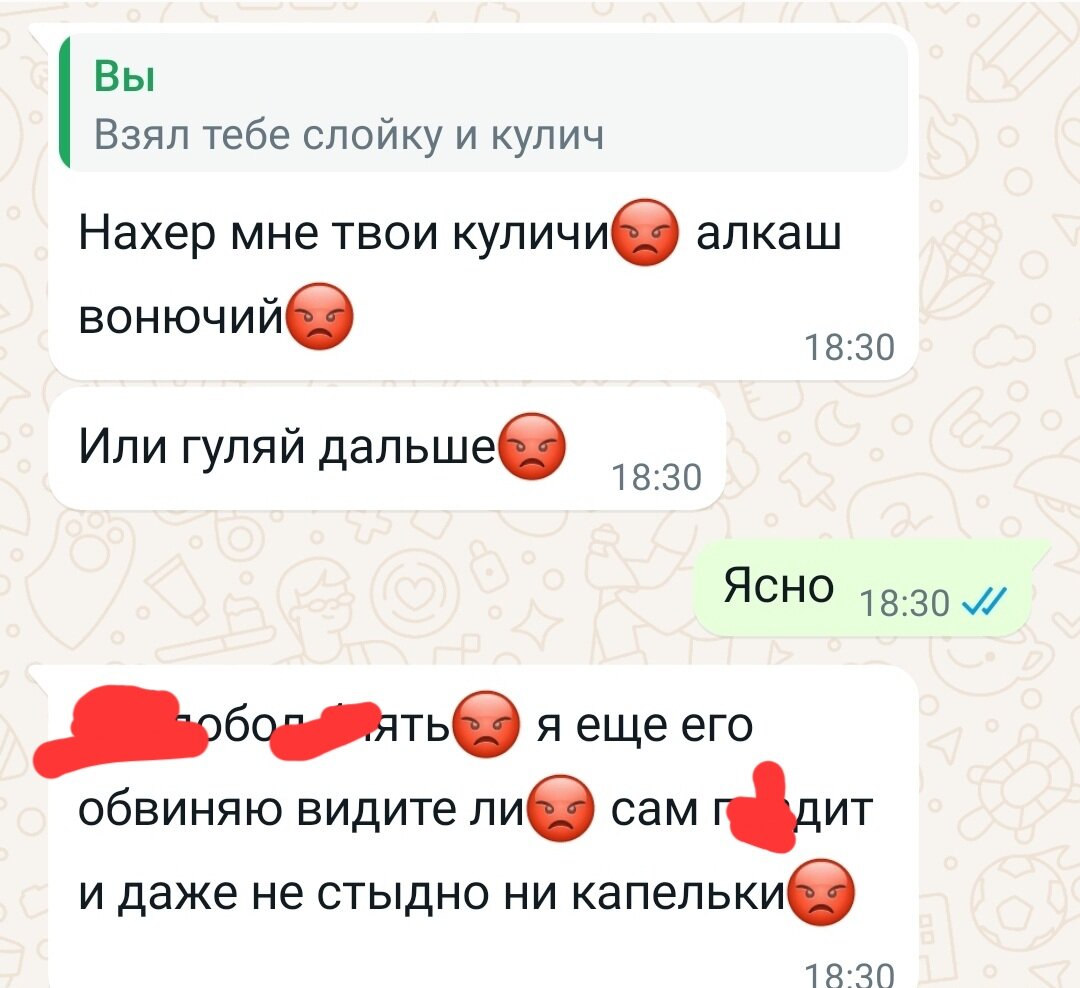 Употребление алкоголя на свежем воздухе | Канал Пьяный🥴 дятел 🤕 | Дзен