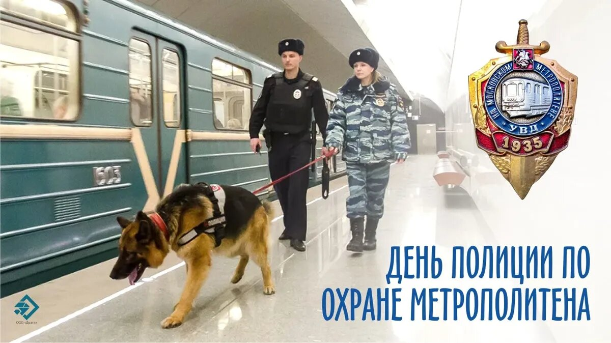 о собаках-охранниках тоже не забудьте  